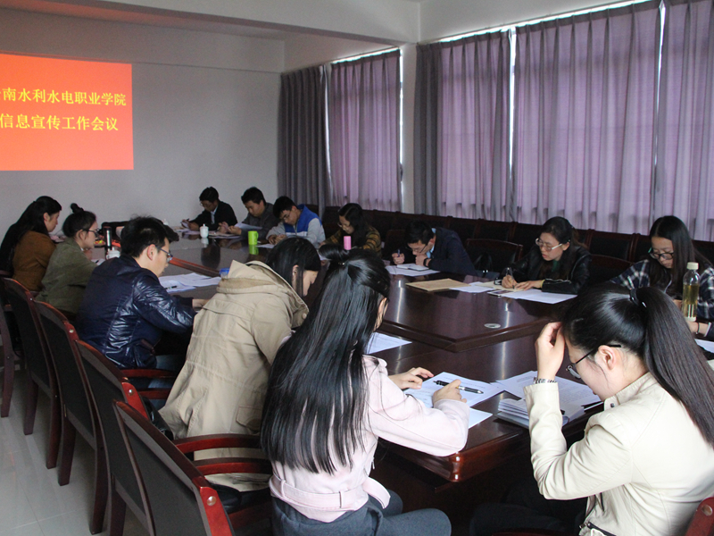会议.JPG 会议.JPG