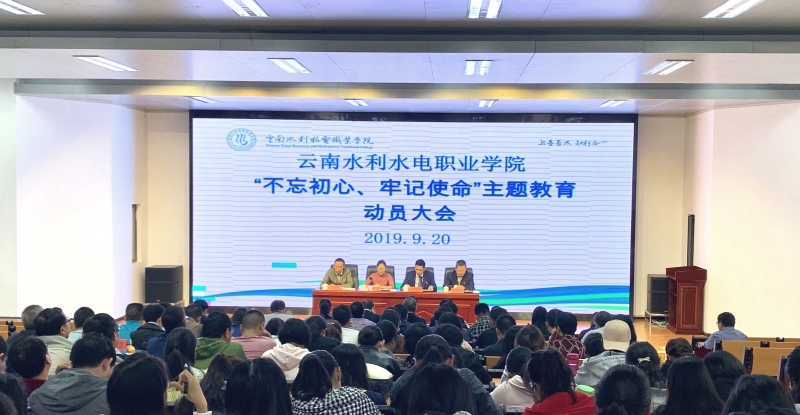 动员会议现场.jpg 动员会议现场.jpg