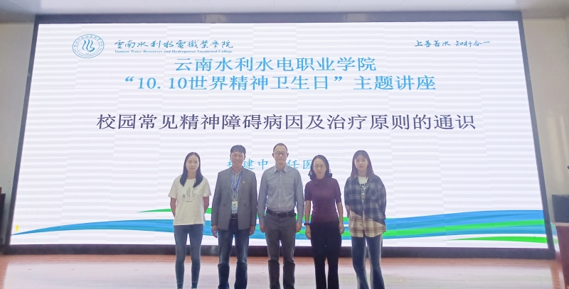 蔡副及心理辅导中心老师与杨建中主任合影.jpg 蔡副及心理辅导中心老师与杨建中主任合影.jpg