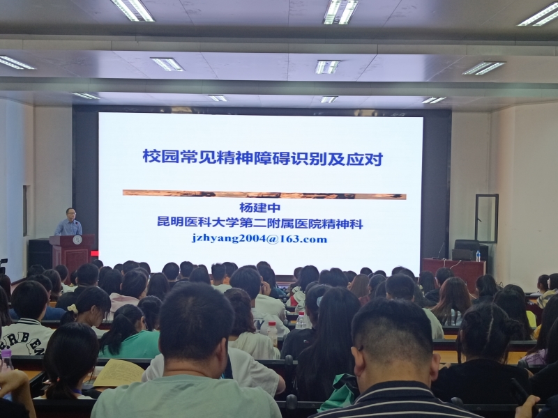 专题讲座培训现场.jpg 专题讲座培训现场.jpg