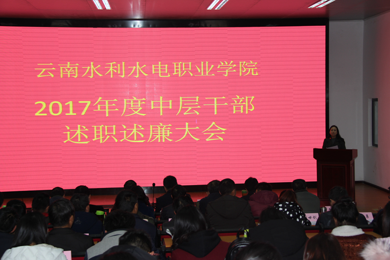 大会现场.JPG 大会现场.JPG