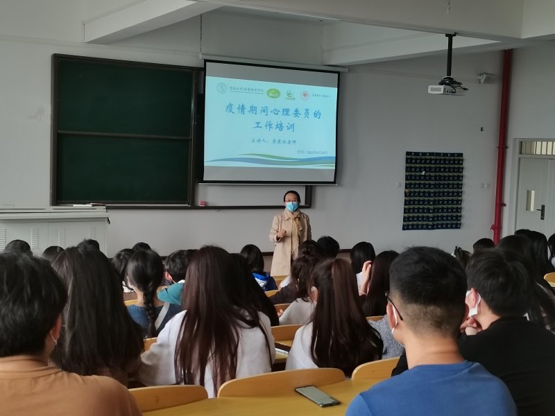 心理委员培训(1).jpg 心理委员培训(1).jpg
