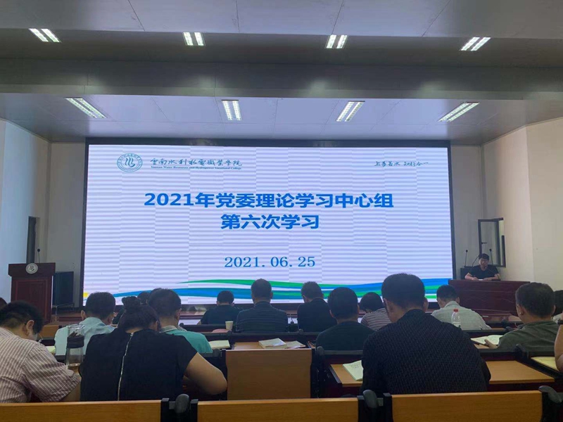 微信图片_20210625231939.jpg 微信图片_20210625231939.jpg
