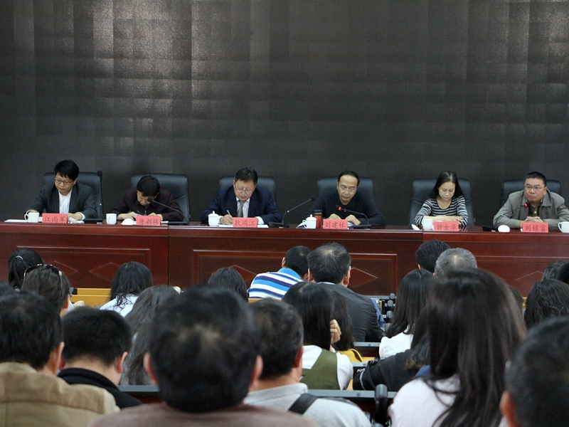 会议现场.JPG 会议现场.JPG