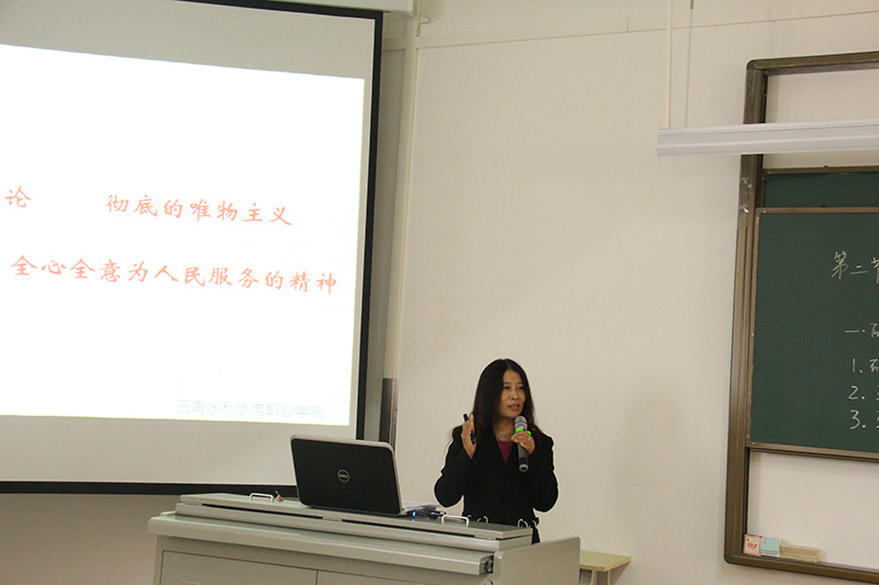 尹伊婷老师讲课