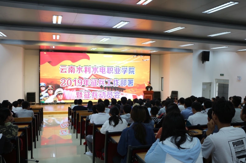 会议现场.JPG 会议现场.JPG