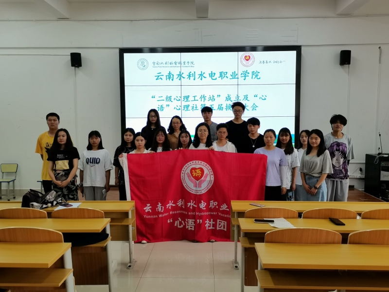 系负责老师同新干部heying.jpg 系负责老师同新干部heying.jpg