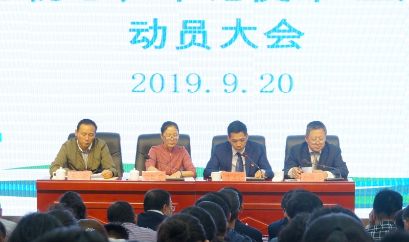 傅正强书记作动员讲话1.jpg 傅正强书记作动员讲话1.jpg