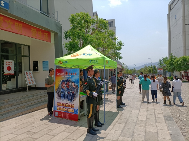 征兵宣传2.jpg 征兵宣传2.jpg