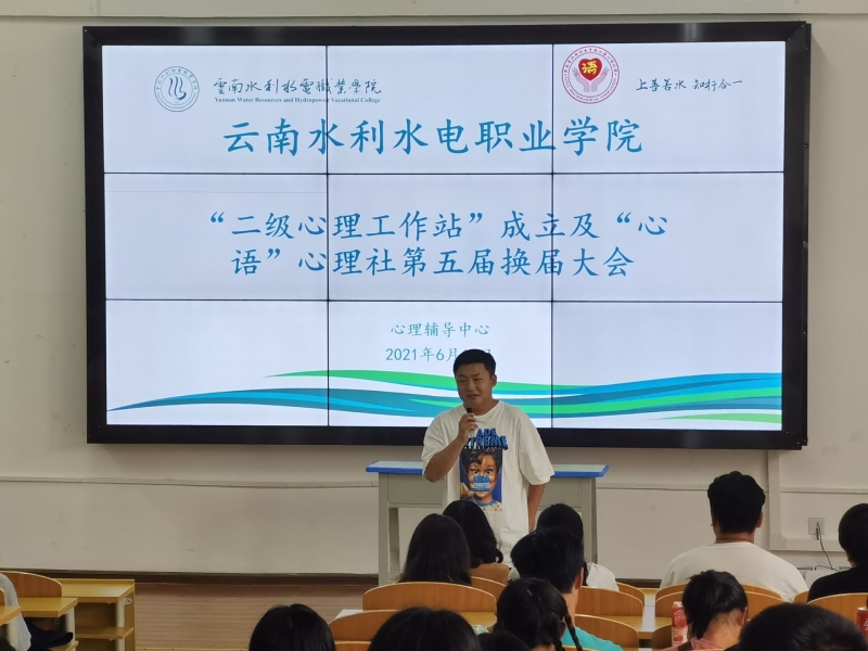 19级学长上台发言.jpg 19级学长上台发言.jpg