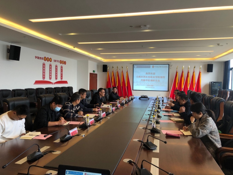 会议照片2.jpg 会议照片2.jpg