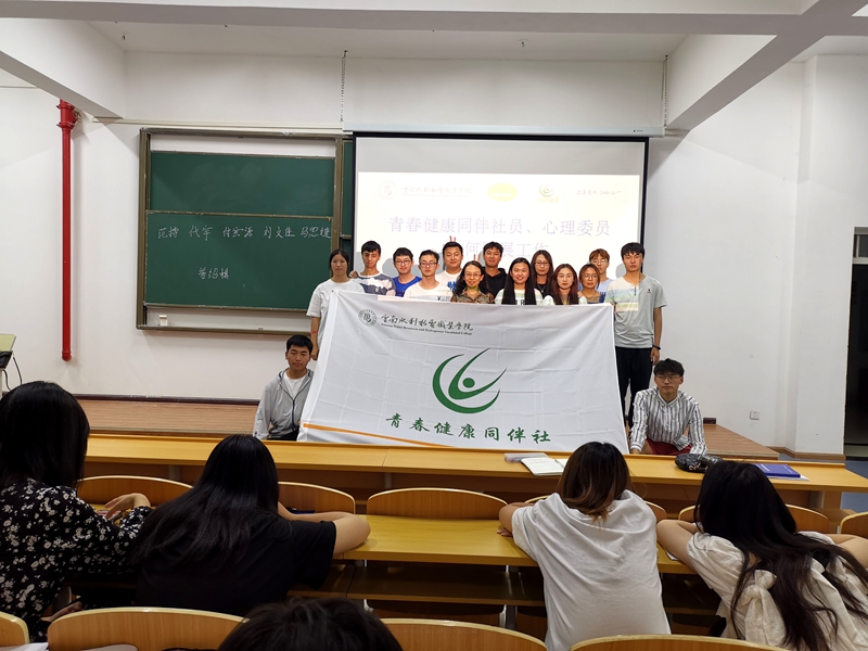 同伴社干部合影.jpg 同伴社干部合影.jpg