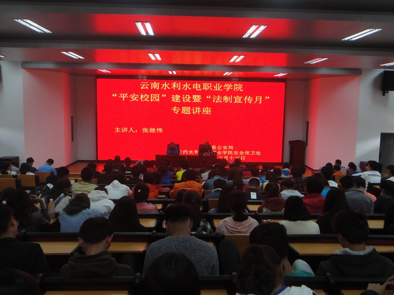 讲座现场.JPG 讲座现场.JPG