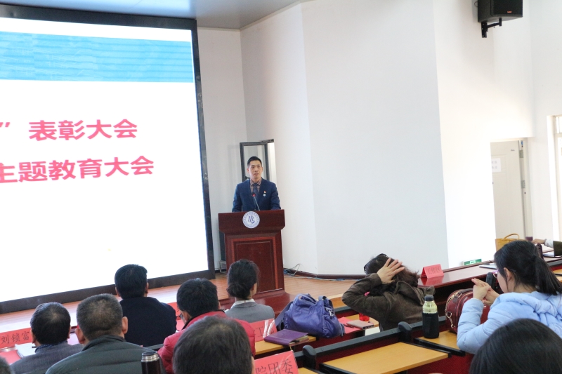 党委傅正强书记致辞.JPG 党委傅正强书记致辞.JPG