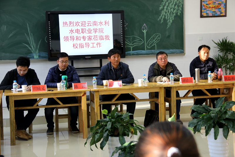 2.与西畴县教育局、县职中等单位学校进行座谈.JPG 2.与西畴县教育局、县职中等单位学校进行座谈.JPG