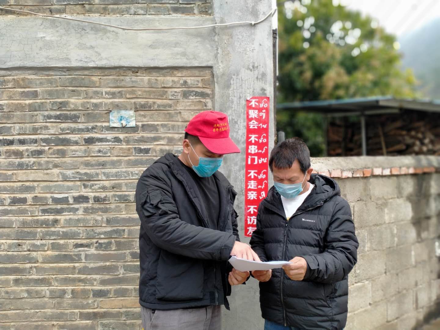学院志愿者王国彪向村民进行防疫宣传.jpg