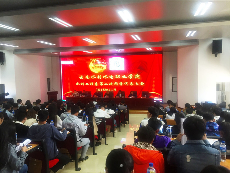会议现场.jpg 会议现场.jpg