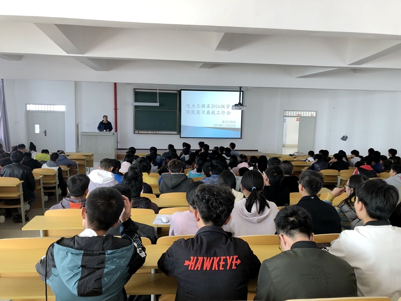 会议现场.jpg 会议现场.jpg