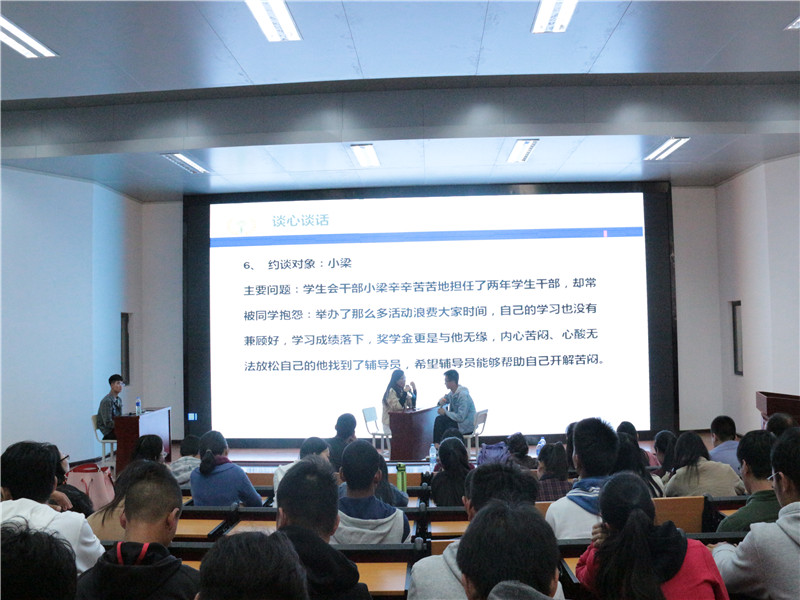 谈心谈话.JPG 谈心谈话.JPG