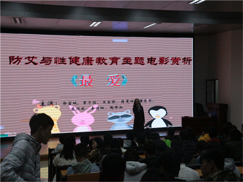 观看电影.JPG 观看电影.JPG