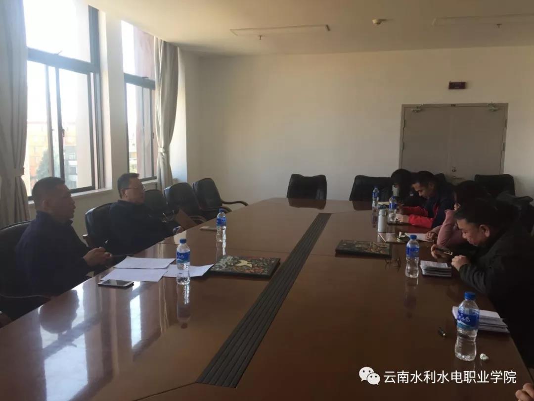 1月23日疫情防控专题会议.jpg 1月23日疫情防控专题会议.jpg