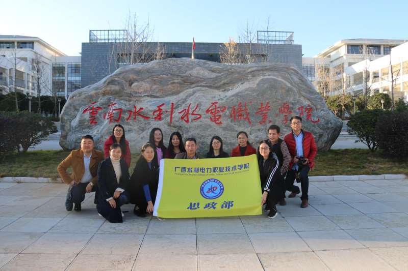 参观校园、合影留念2.JPG 参观校园、合影留念2.JPG
