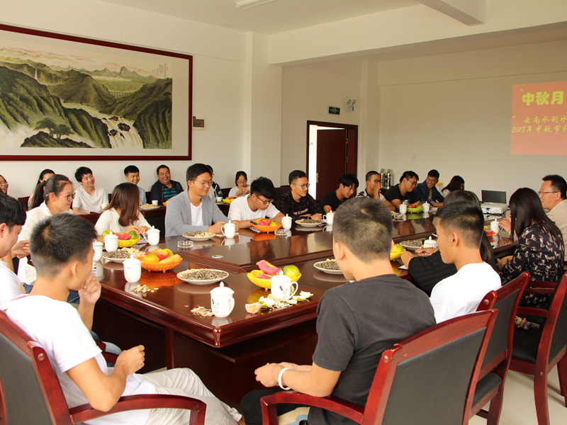 中秋节茶话会现场.JPG 中秋节茶话会现场.JPG