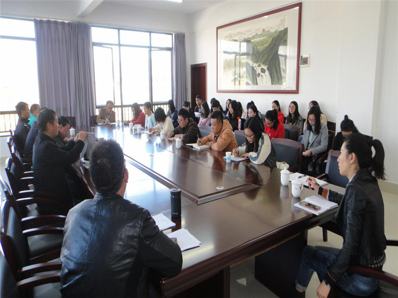 会议现场.jpg 会议现场.jpg