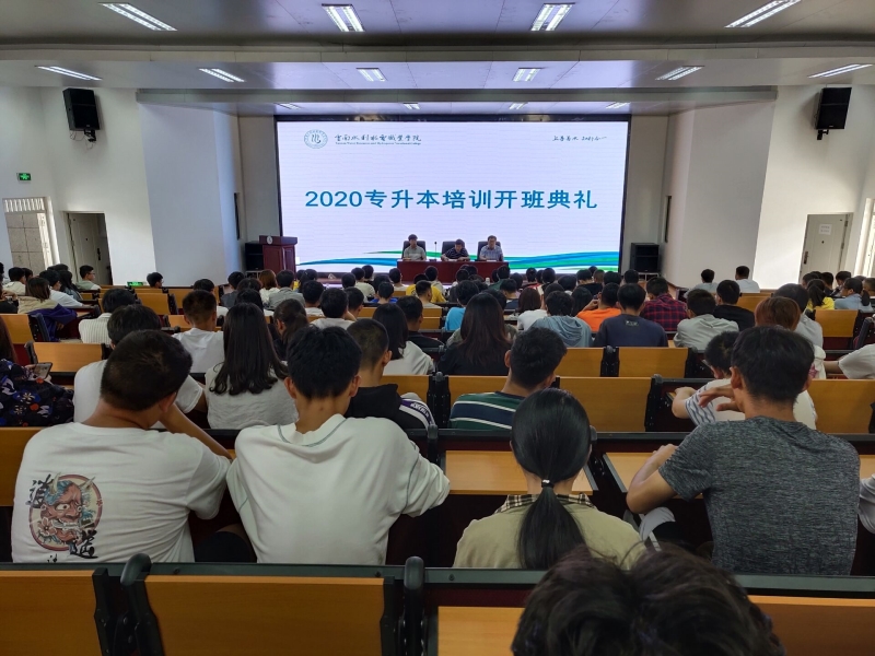 开班典礼现场.jpg 开班典礼现场.jpg