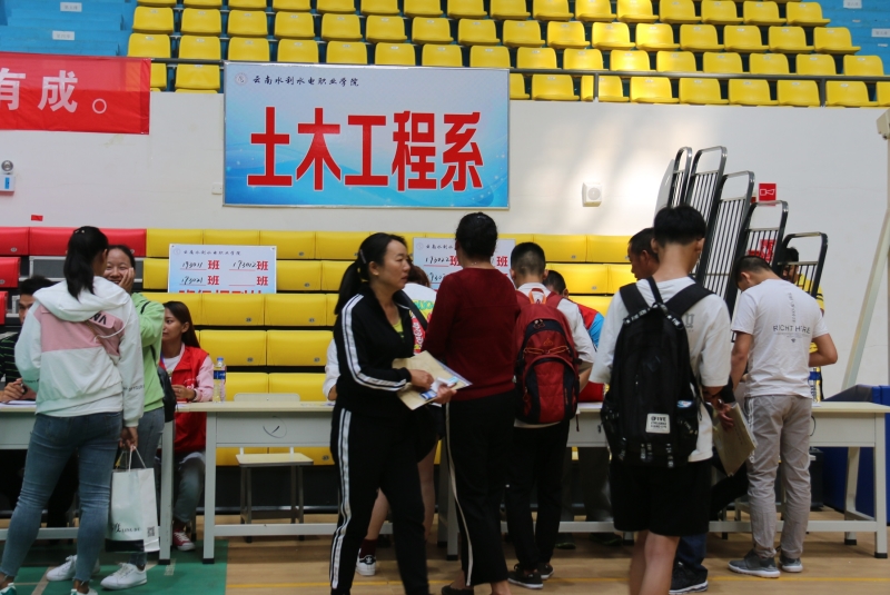 土木工程系报到点.JPG 土木工程系报到点.JPG