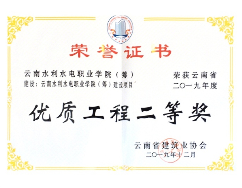 奖状.JPG 奖状.JPG