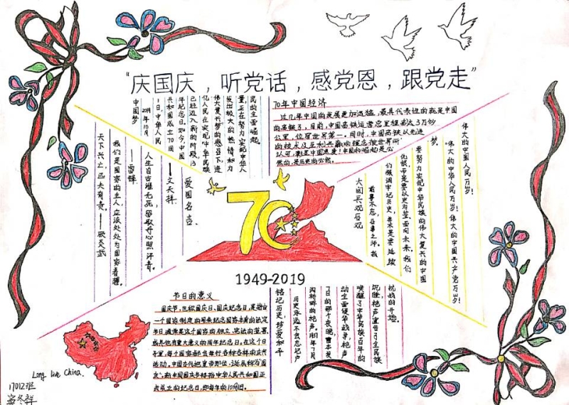 QQ图片20191114094524.jpg QQ图片20191114094524.jpg