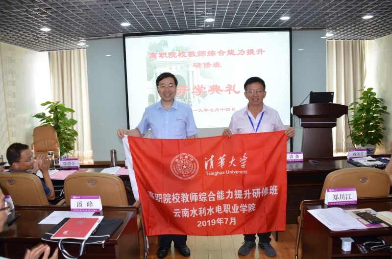 开学典礼.JPG