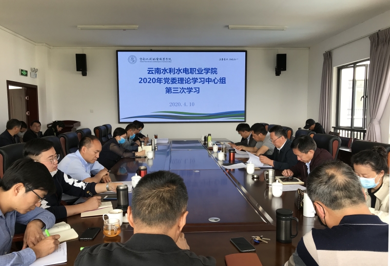 会议现场.jpg 会议现场.jpg
