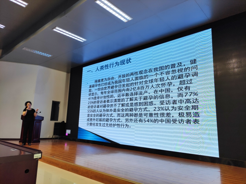 许红教授讲座现场.jpg 许红教授讲座现场.jpg