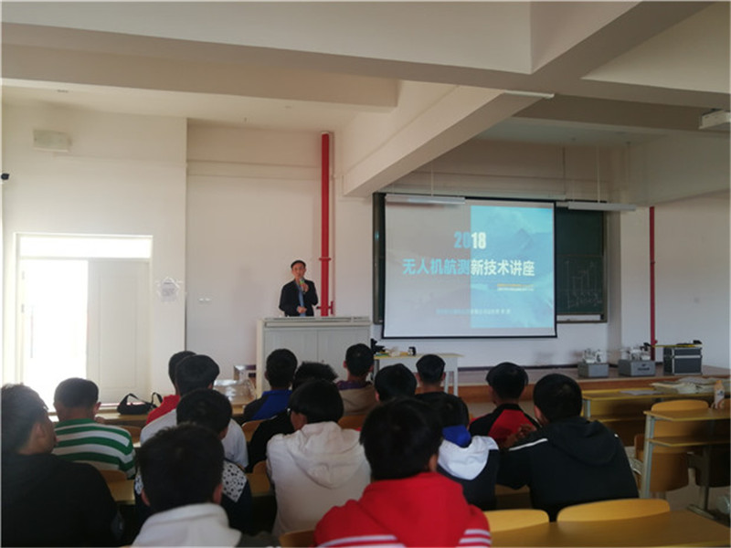 无人机航测新技术讲座.jpg 无人机航测新技术讲座.jpg