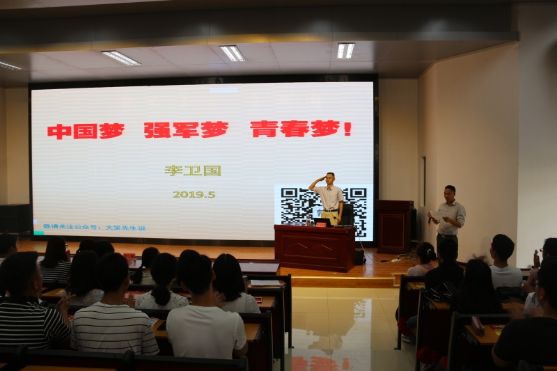 讲座现场.JPG 讲座现场.JPG