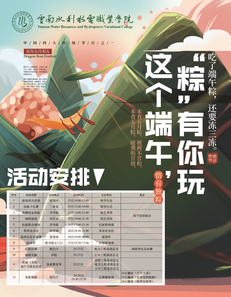 海报.jpg 海报.jpg