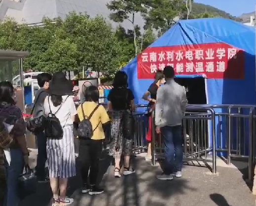 排队进入通道.png 排队进入通道.png