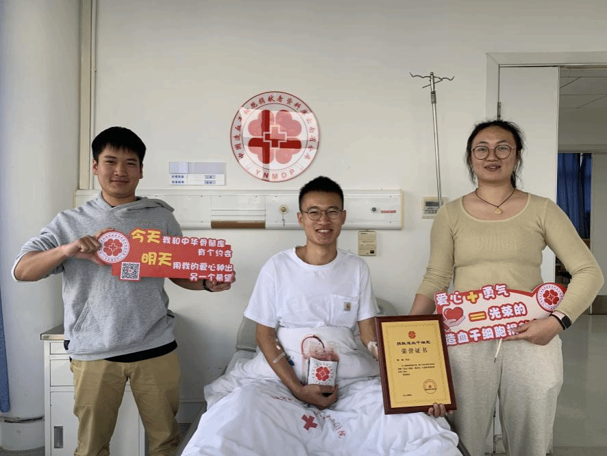 大爱无疆 生命永续---我校学生志愿  捐献造血干细胞