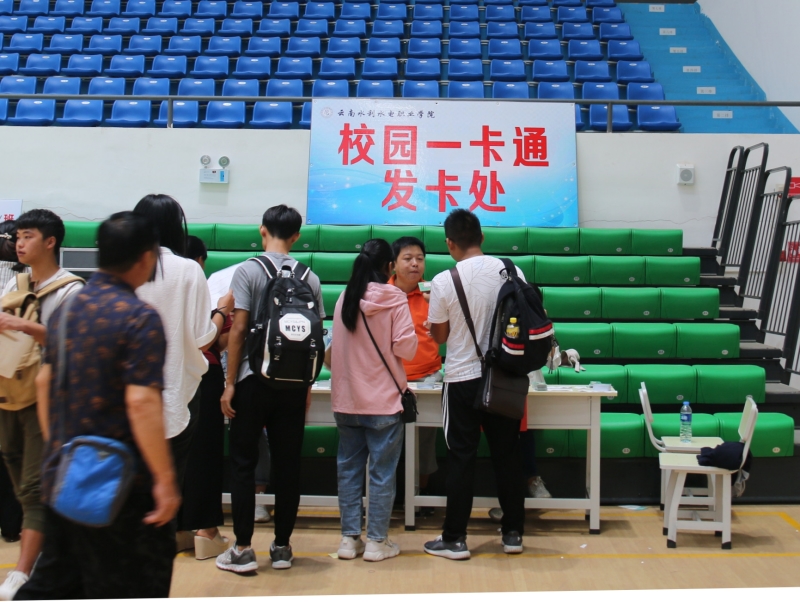 一卡通办理点.JPG 一卡通办理点.JPG