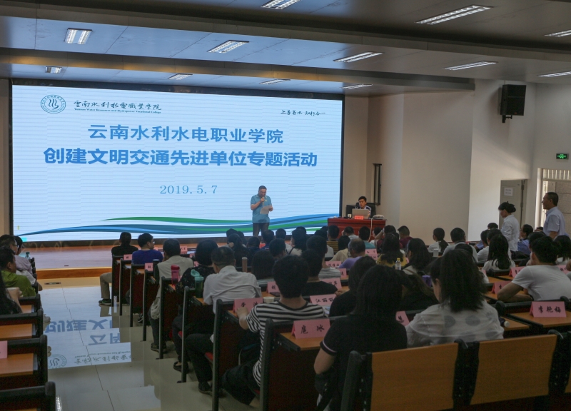 刘副院长讲话动员.jpg 刘副院长讲话动员.jpg