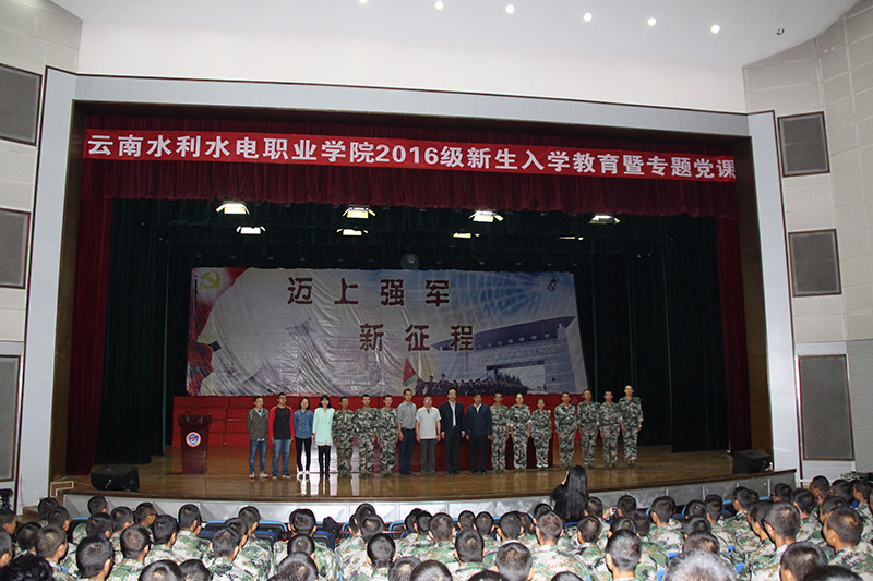 院党委书记刘建林与第一届团学干部合影留念 院党委书记刘建林与第一届团学干部合影留念
