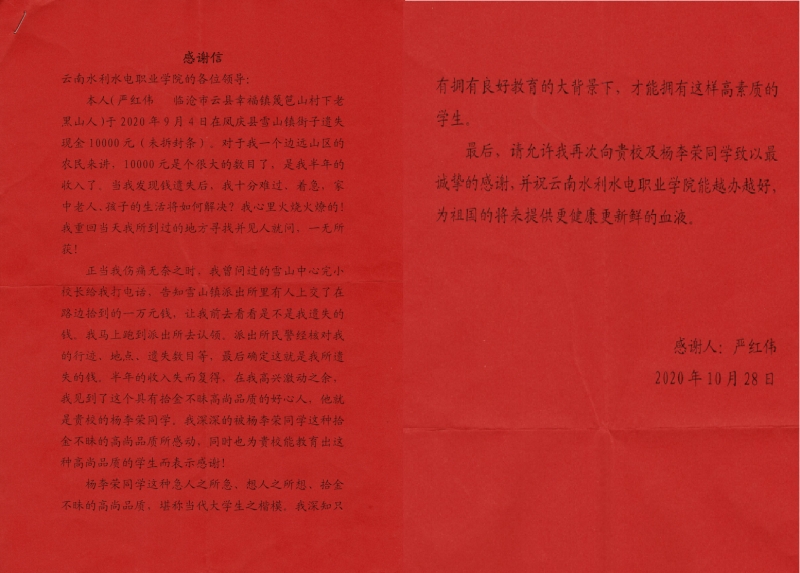 QQ图片20201230144306.jpg QQ图片20201230144306.jpg