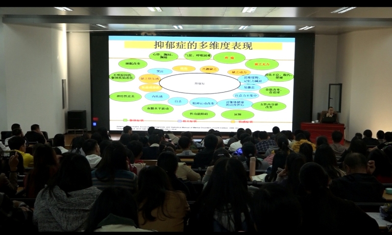 讲座现场.JPG