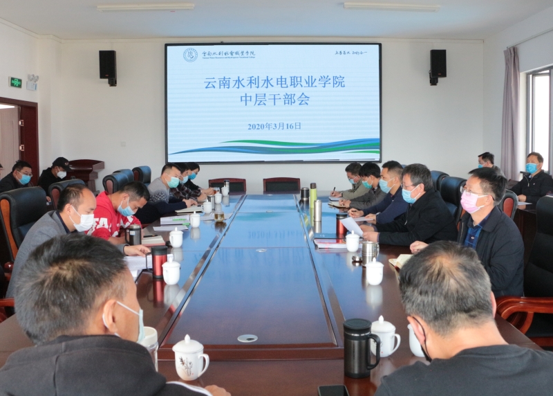会议现场.jpg 会议现场.jpg