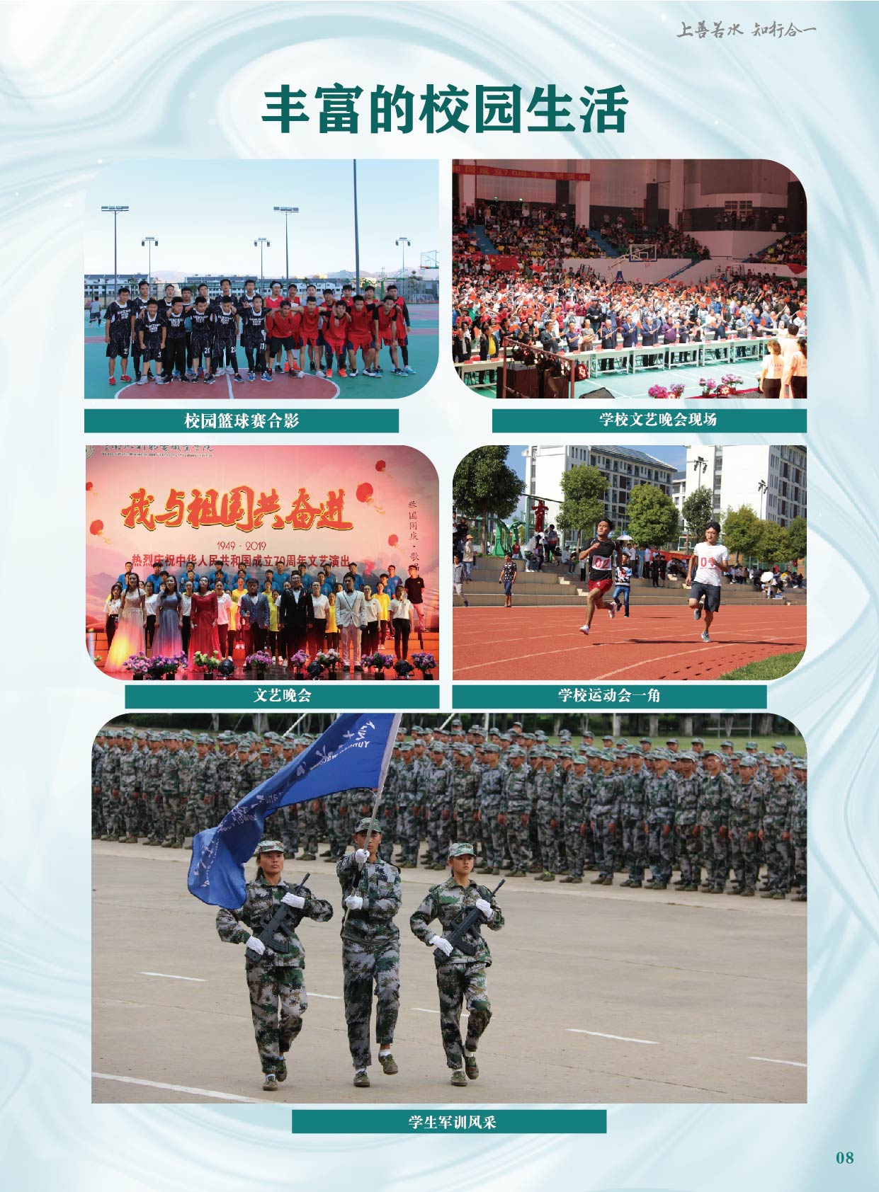 金典册-09.jpg