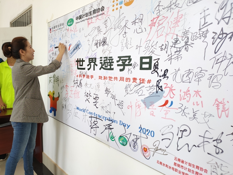 任梓玮老师签名墙签名.jpg 任梓玮老师签名墙签名.jpg