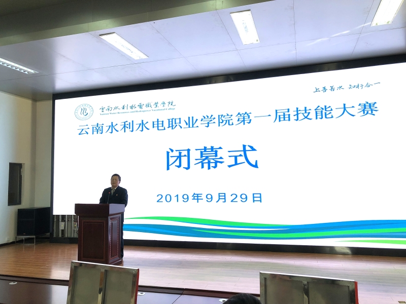 耿鸿江院长致辞.JPG 耿鸿江院长致辞.JPG