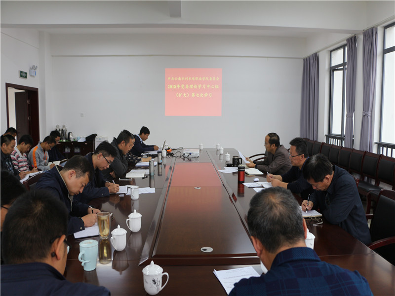 学习现场.JPG 学习现场.JPG